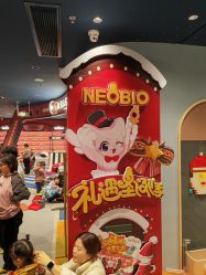-奈尔宝家庭中心·亲子餐厅(北京东坝万达店)