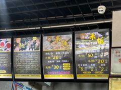 -攀枝花·任德琼·盐边羊肉米线