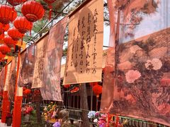 -中国翰园碑林