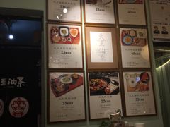 -大王油茶(磁器口店)