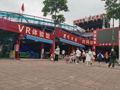 -水濂山乐民游艺园