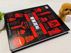 -深圳少年儿童图书馆