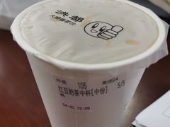红豆奶茶-洪都大拇指(洪都店)