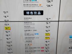 -宜家·瑞典风味餐厅(北京西红门店)