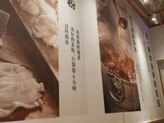 -小满手工粉(上海维璟广场店)