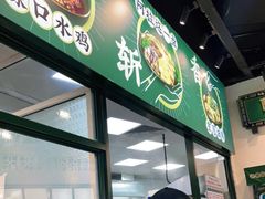 门面-阿金大白·上海菜馆(新天地店)