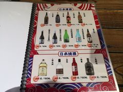 -和蕴日本料理