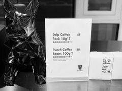-BLATAGE COFFEE