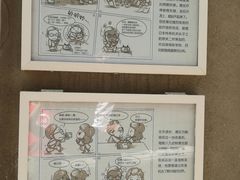 -静园(和平区)