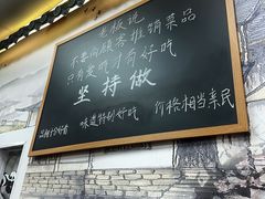 -冯大腕江湖川菜馆(后沙峪店)