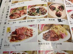 -厚味居炙子烤肉·清真(天桥南纬路店)