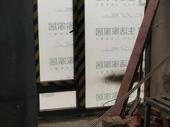 -京东家装(福州总店)