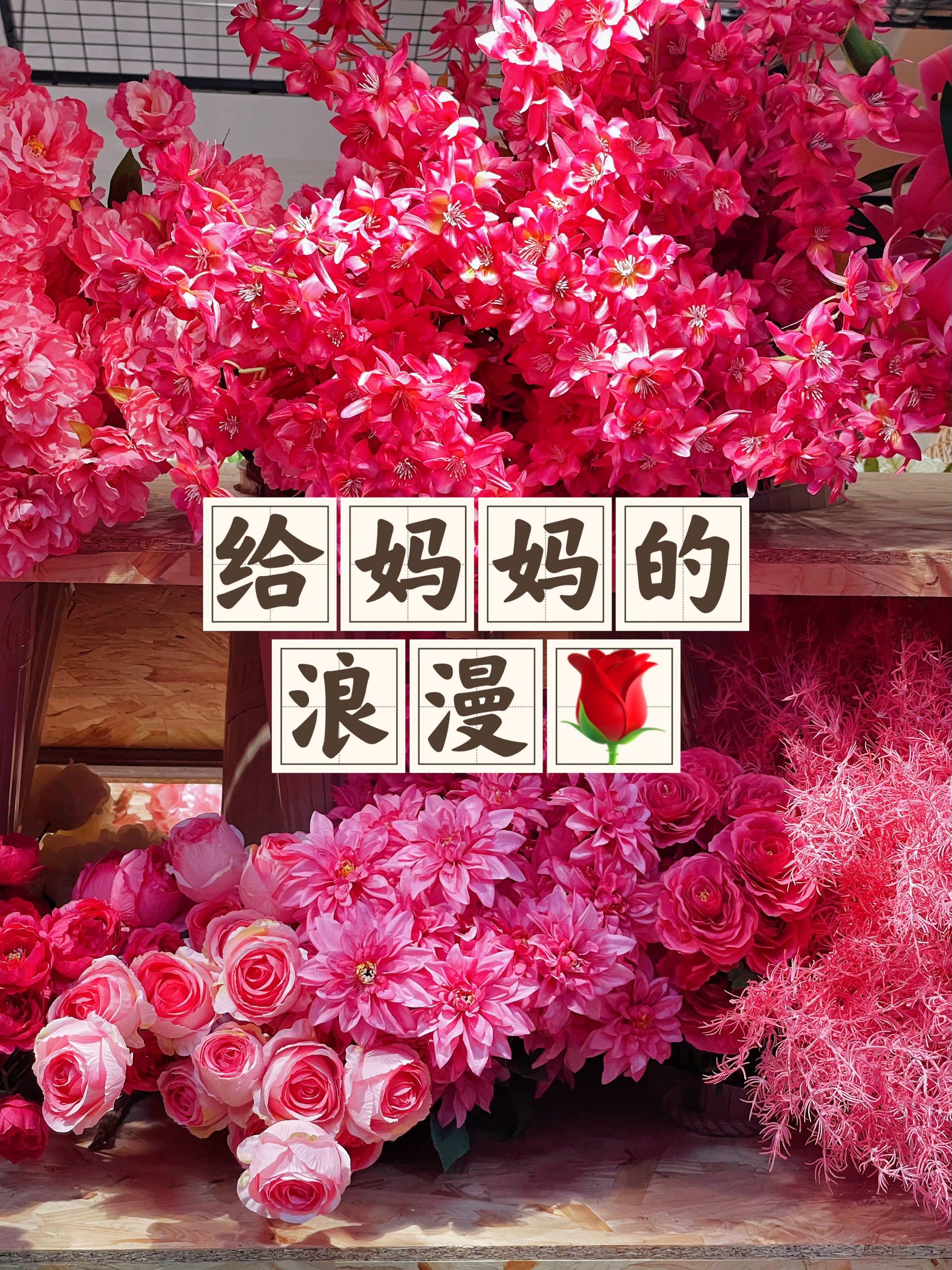 95母亲节花束已送达98