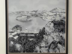 -四川美术学院美术馆