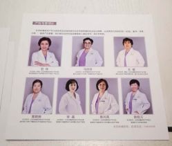 -北京怡德医院妇儿健康中心