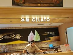 -陕拾叁-西安糕点(大雁塔店)