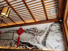 -笑来喜馄饨小笼工坊店(湖滨街店)