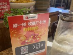 -山东宾馆·齐鲁苑餐厅