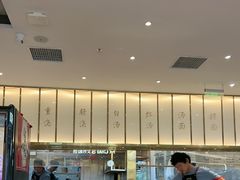 -松鹤楼面馆(清河万象汇店)