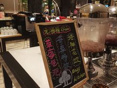 -北京希尔顿逸林酒店-逸轩西餐厅-自助餐厅