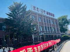 -派美特宠物医院·核磁CT·骨科肿瘤·疑难转诊(沈农禾丰店)