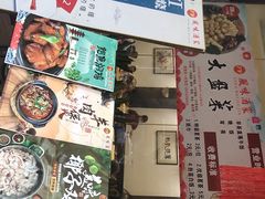 -风味酒家(商业大道店)