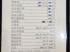 菜单-腰记饭店(龙源路店)