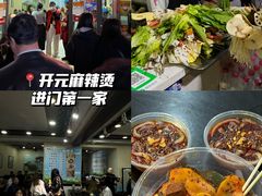 -胖子鱼·天水麻辣鱼火锅(秦州407店)