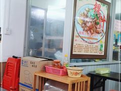 -长远七记