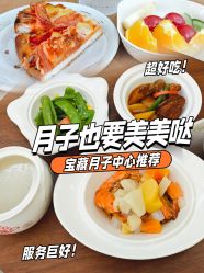 -月满阁月子中心(莲湖区店)