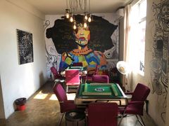 -相十三·别墅轰趴团建户外(同和店)