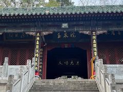 -华山风景名胜区
