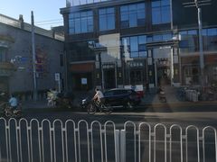 -蛙蛙叫干锅年代(簋街总店)