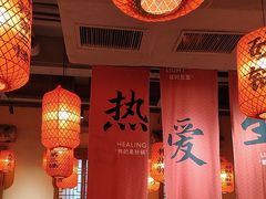 -山四砂锅(太原钟楼街店)