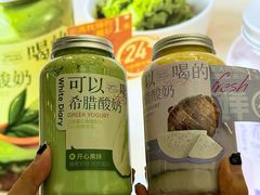 -白色日记·手作酸奶(麦凯乐店)