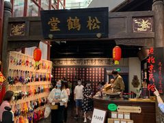 门面-和平菓局(王府井店)