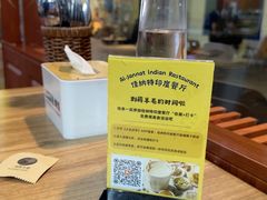 -清真·AL-JANNAT 佳纳特餐厅(狮子桥店)