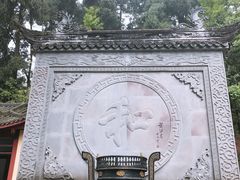 -都江堰普照寺