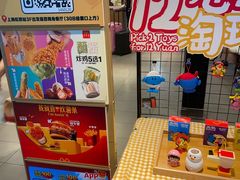 -麦当劳(上海虹桥站30B检票口楼上)