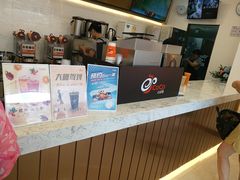 -CoCo都可(北京西站北广场店)