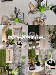 -序言科技美肤中心