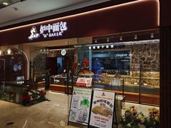 -江南环球港