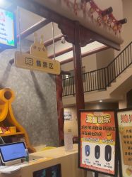 -疯狂的麦咭(长沙店)