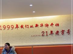 -东方削面(市政府店)
