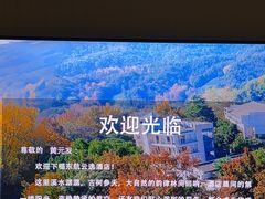 -东航云逸酒店(九溪烟树店)