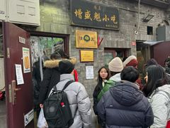-增盛魁小吃店