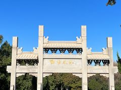 -千佛山风景名胜区