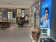 -宝岛眼镜·星创视光中心·林德伯格·奢品集合(北京世纪金源店)