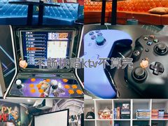 -相遇轰趴·桌游·团建·KTV(苏州街旗舰店)