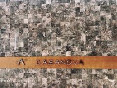 门面-CASANOVA西餐厅(海信广场店)